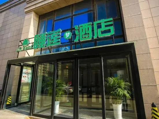 Fanxian Water Lily Dream Hotel