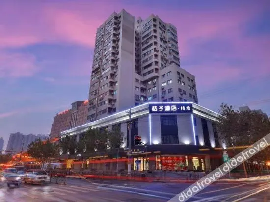 Orange Hotel (Shanghai Xujiahui Xietu Road)