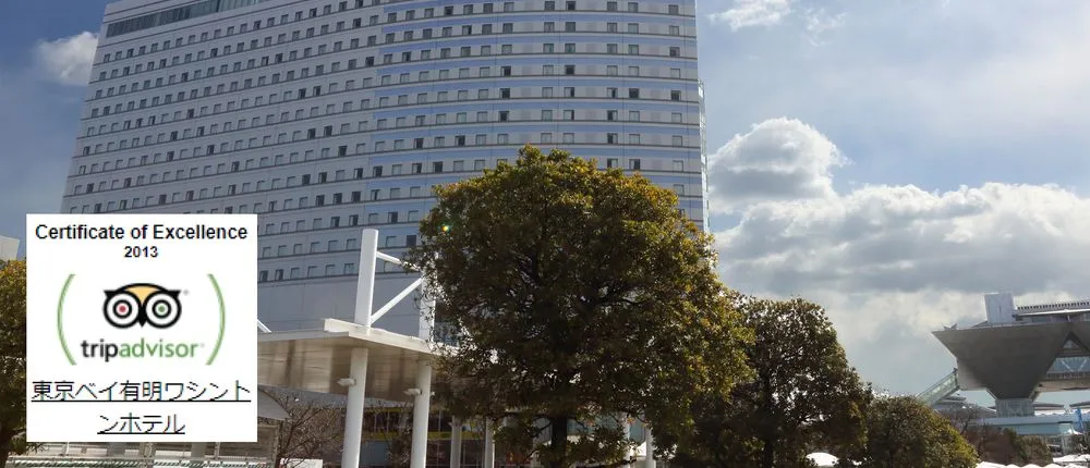 Tokyo Bay Ariake Washington Hotel