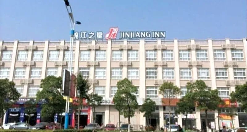 Jinjiang Inn Tai Zhou Xinghua Yingwu Bridge Branch