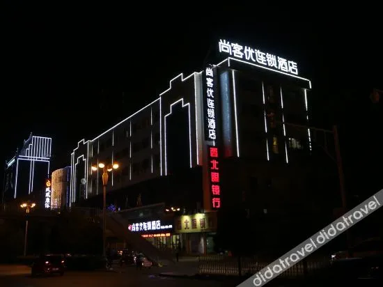 Thank You Inn (Wuwei Liangzhou District Fenghuang Road)
