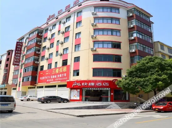 Shangke you express hotel (Fengxin People's Hospital)