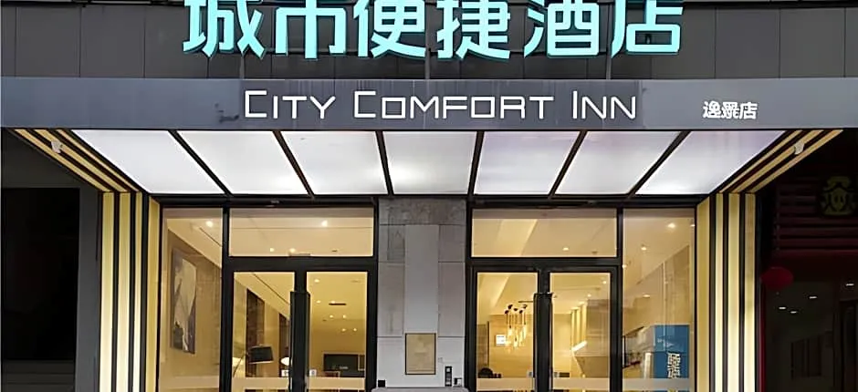City Comfort Inn Liuzhou Wuxing Walking Street Zhonghuan Tower