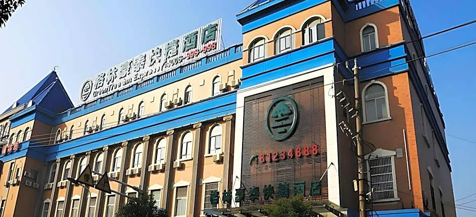 GreenTree Inn Jiangsu Changzhou Henglin Town Shuntong Road Express Hotel