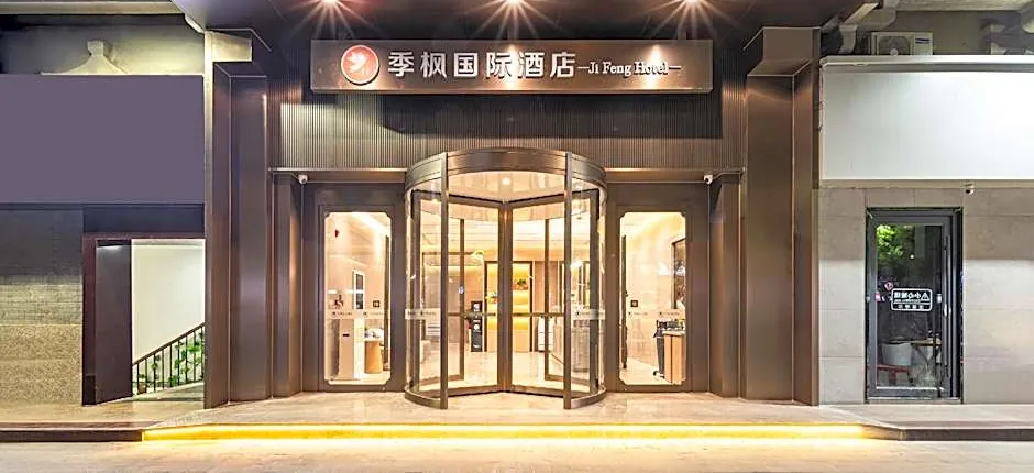 Jifeng International Hotel Xi'an Bell & Drum Tower Plaza Huimin Street