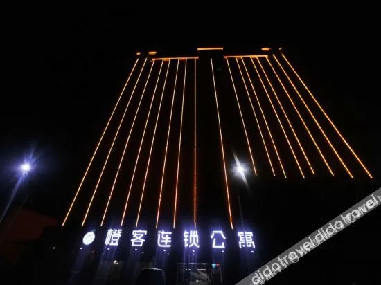 Chengke Chain Apartment (Puning high speed railway station store)
