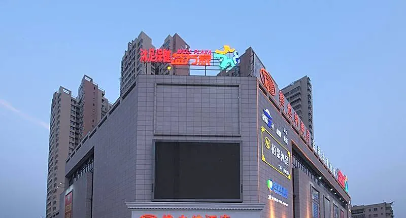 Vienna Hotel Guangdong Zhaoqing Sihui Dawang Park