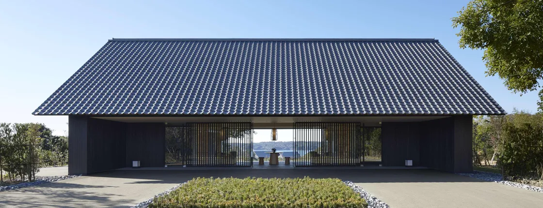 Amanemu