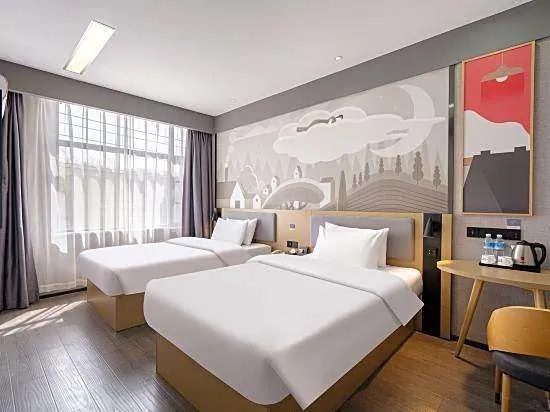 Thank U Hotel (Lushan Renmin road branch)