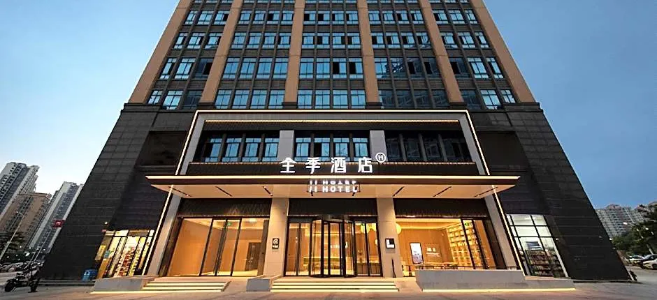 Ji Hotel Zhaoqing Sihui Dawang High-tech Zone