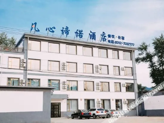Wuyuan Fanxin Lunuo Hotel