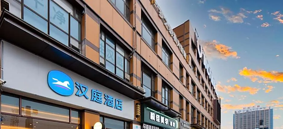 Hanting Hotel Wuzhong Wanda Plaza