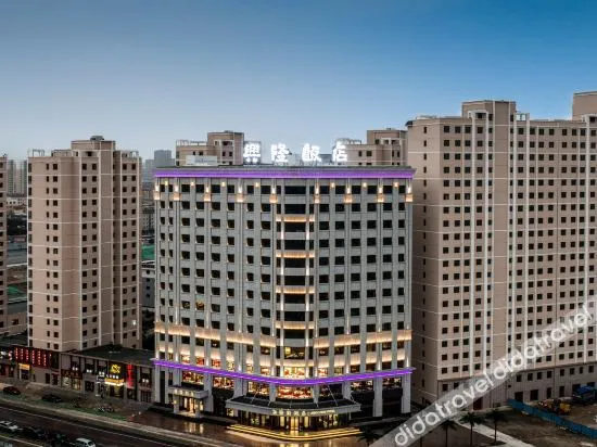Wuwei Xinglong Hotel (Leitai Scenic Area)