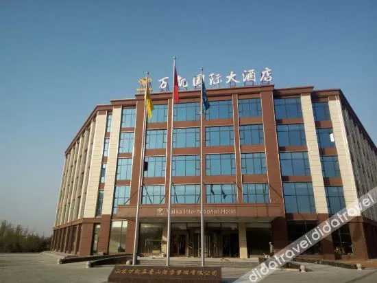 Valka International Hotel