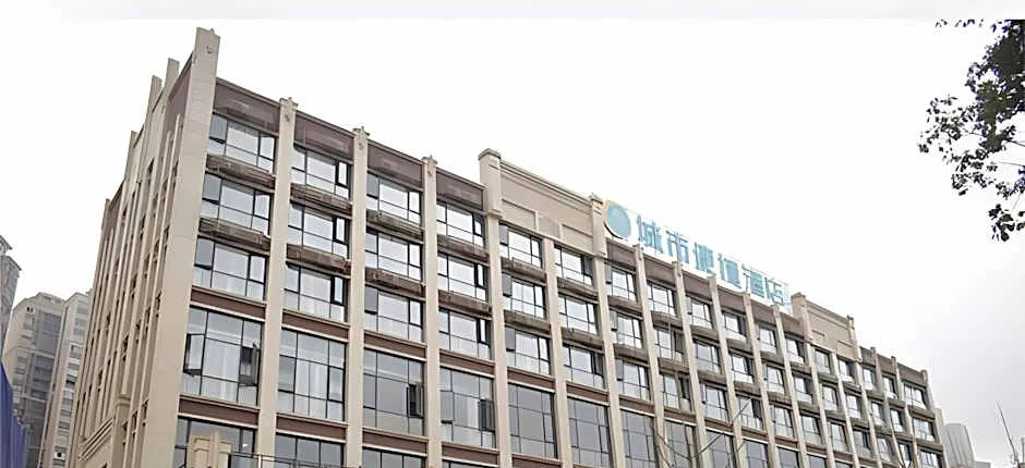 City Comfort Inn Neijiang Zizhong Wuguan