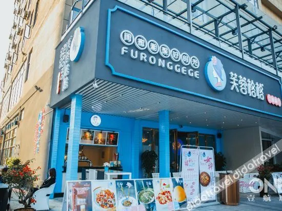 One Apartment (Shenzhen Airport)