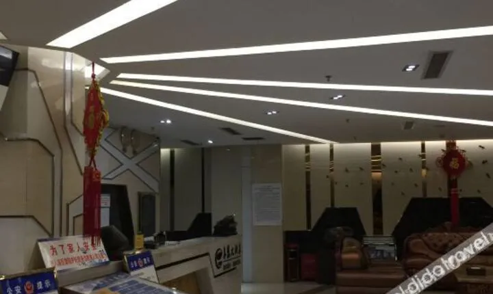 Dejiang Muen Hotel