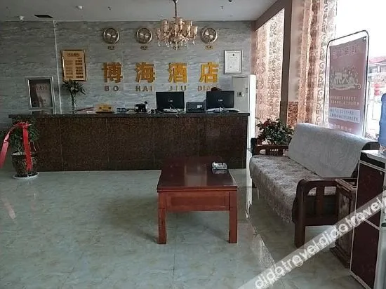 Bohai Hotel
