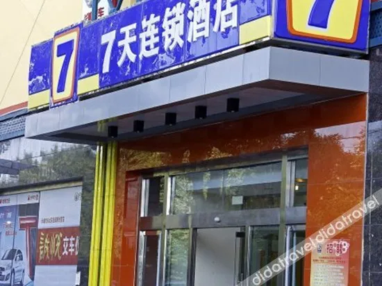 7Days Inn Chain Hotel (Beijing Shangdi Xixiaokou Subway Station)