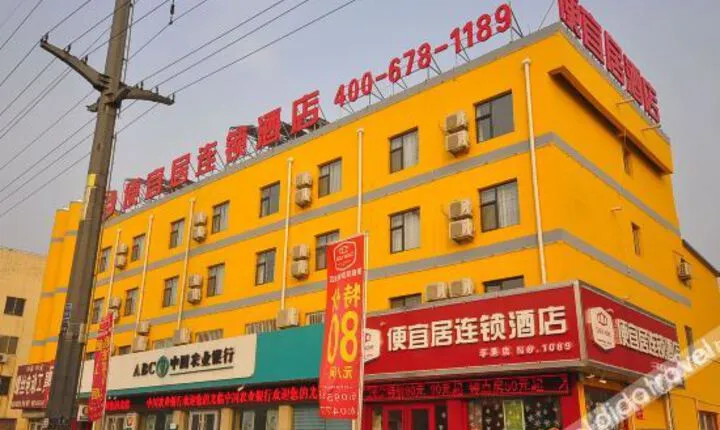 Cheap house chain hotel (Qingyun Lighting City store)