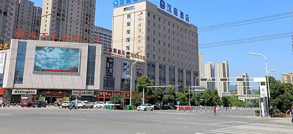 Hanting Hotel Lu'an Jinzhai Hongjun Avenue