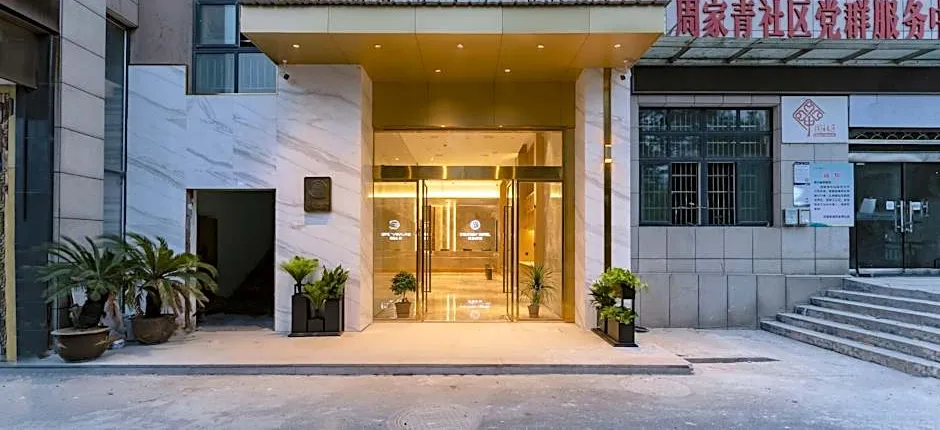 Starway Hotel Quzhou Jiangshan