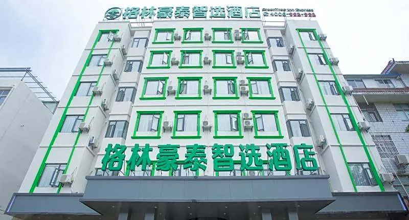 GreenTree Inn Suzhou Xiaoshan county Century Avenue
