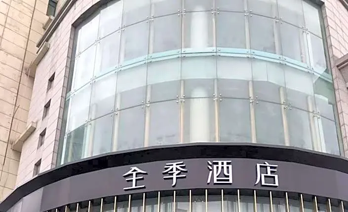 JI Hotel Shanghai Songjiang University Town