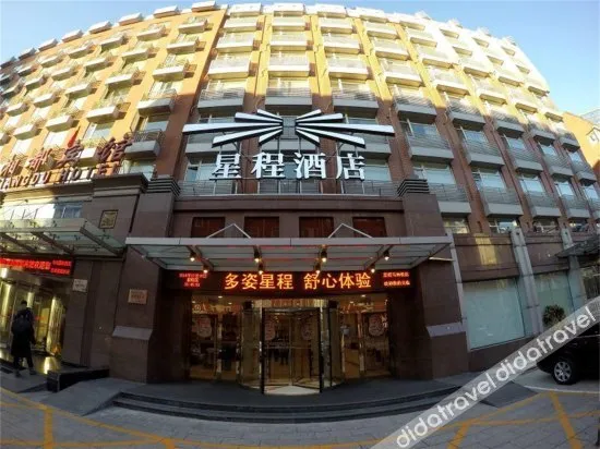 Starway Hotel (Beijing Madian Bridge)