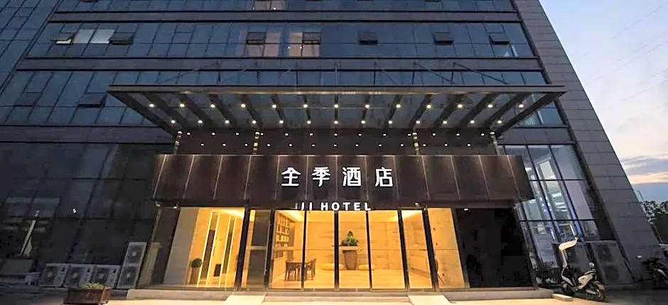 Ji Hotel Nanjing Jiangning Dongqi Road