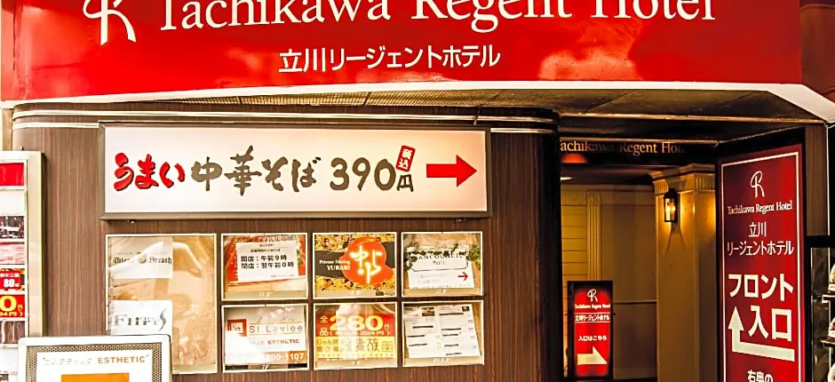 Tachikawa Regent Hotel