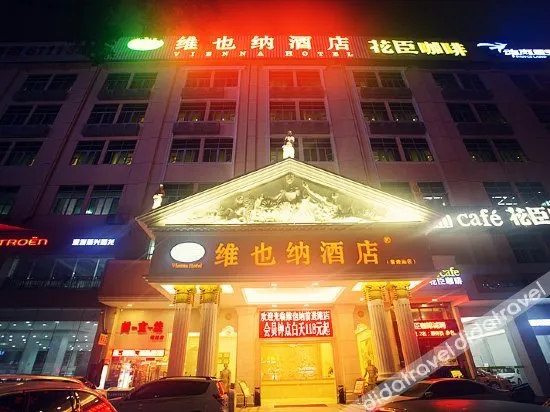 Vienna Hotel (Shenzhen Qianjin Road Baotian Subway Station)