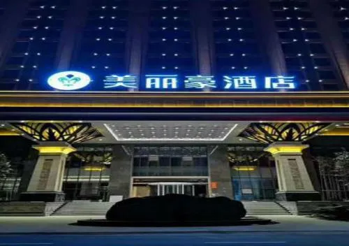 Merlinhod Hotel Xi'an Xixian New Area