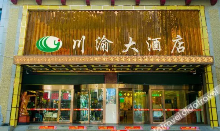 Chuanyu Hotel