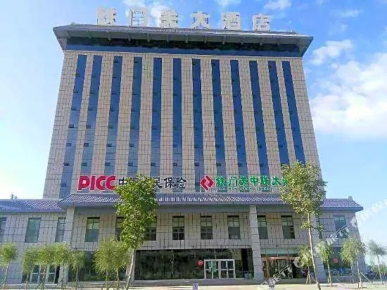 Tie Men Guan Zhong Lian Hotel