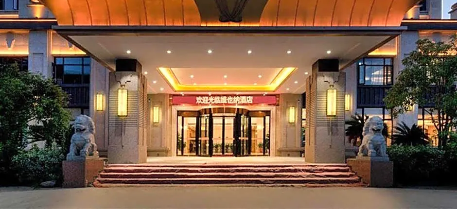 Vienna Hotel Jiangxi Fuzhou Lichuan Kangshu