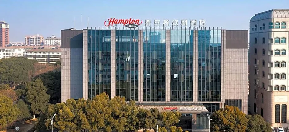 Hampton by Hilton Changzhou Jintan
