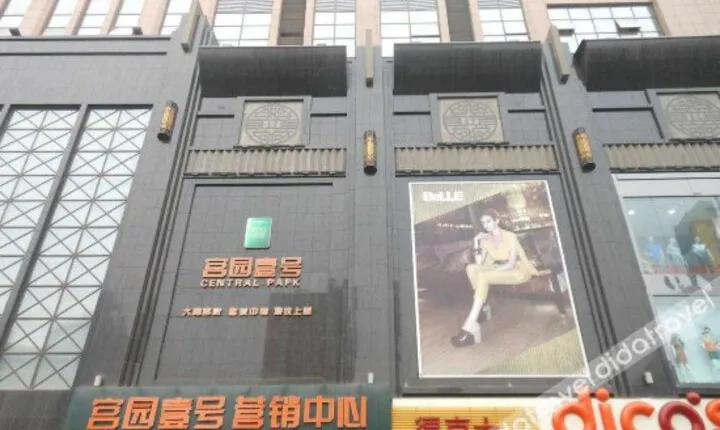 Xian Art Theme Hotel