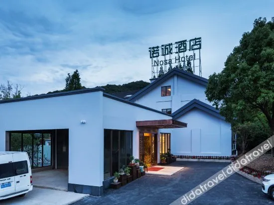 Home Inn (Hangzhou Ocean Park Xianghu Branch)