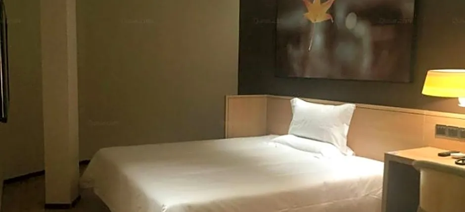 Iu Hotel Beijing Tongzhou Dbc Town Branch