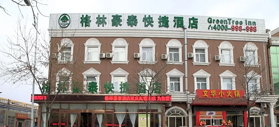 GreenTree Inn Beijing Yanqing District Gaota Road Express Hotel