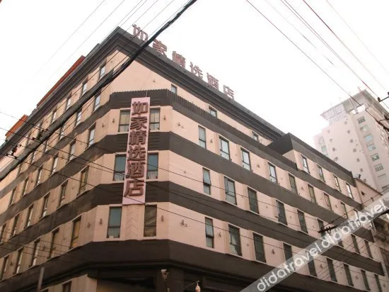 Home Inn Plus (Shanghai Bund Jinling East Road store)