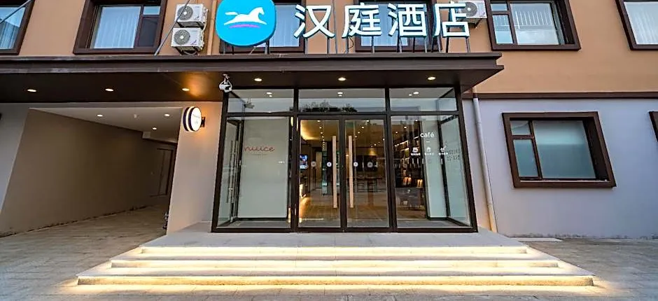 Hanting Hotel Hanting Tangshan Caofeidian Kenfeng Street