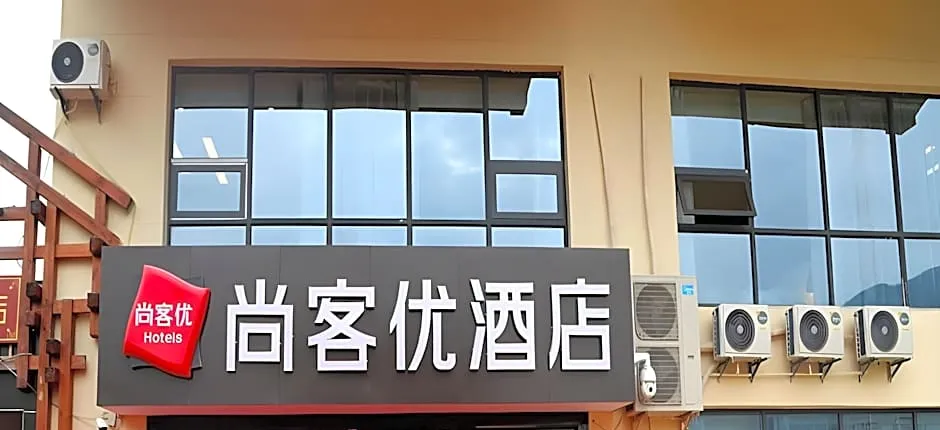 Thank Inn Chongqing Wuxi County Xiaoyao Square