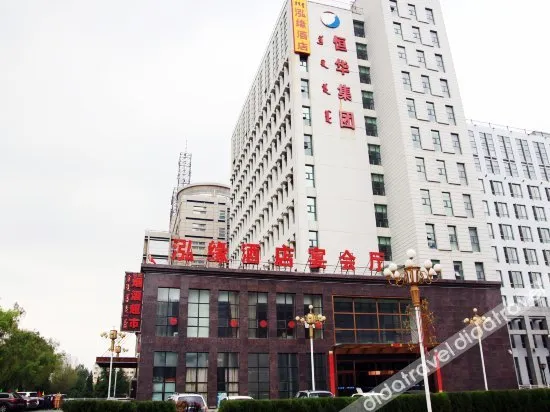 Baotou Mulong Hotel (Baotou Railway Station University of Science and Technology)