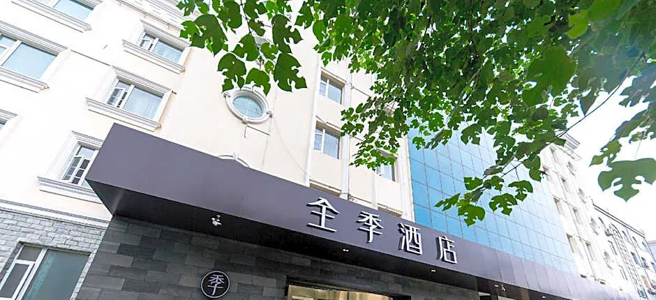 Ji Hotel Beijing Tongzhou Yunhe Street