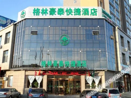 GreenTree Inn Hebei Zhangjiakou Zhangbei Bus Station Zhangku Avenue Express Hotel