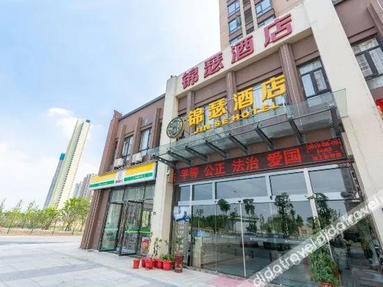 Jinse Hotel (Hubei University of Technology Banqiao)