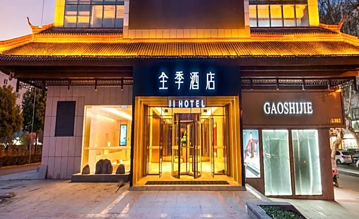 Ji Hotel Shuyang