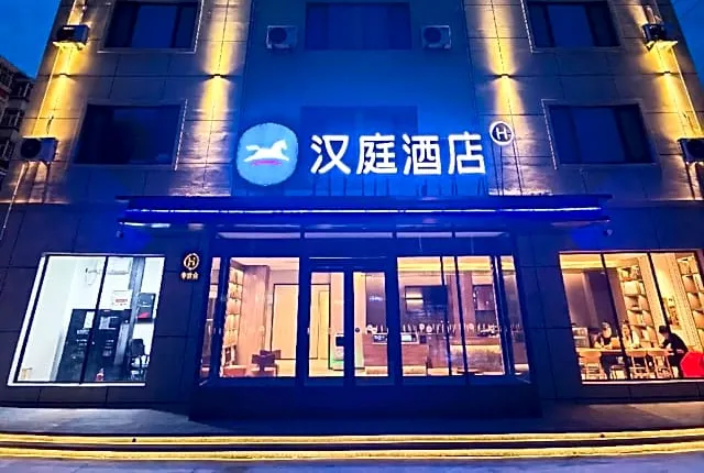 Hanting Hotel Harbin Acheng Incity